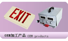 OEM products